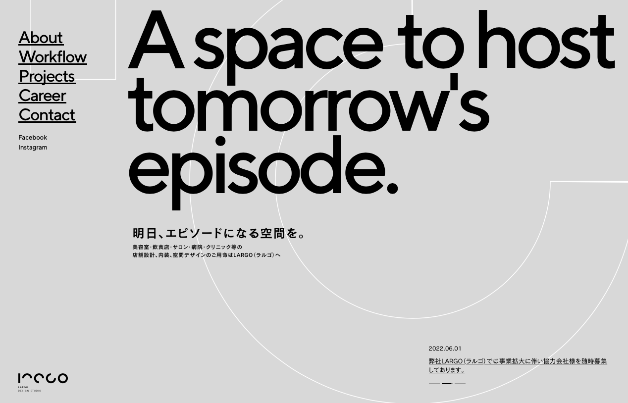 HPキャプチャ
