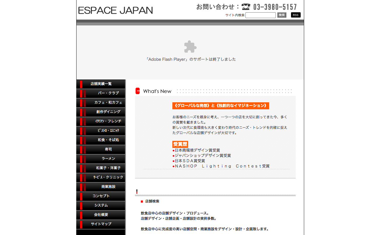 HPキャプチャ
