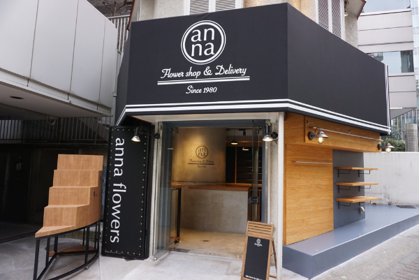 花屋・フラワーショップの店舗デザイン事例