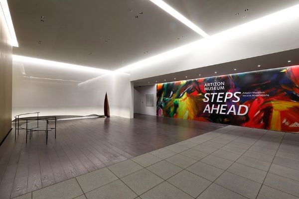 アーティゾン美術館